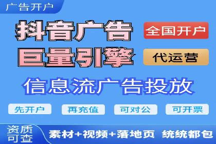某公司sem竞价推广托管案例详解
