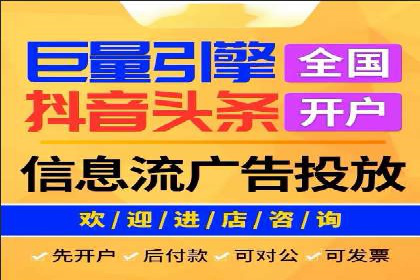 竞价推广公司案例分析：精准投放策略助力企业业绩翻倍